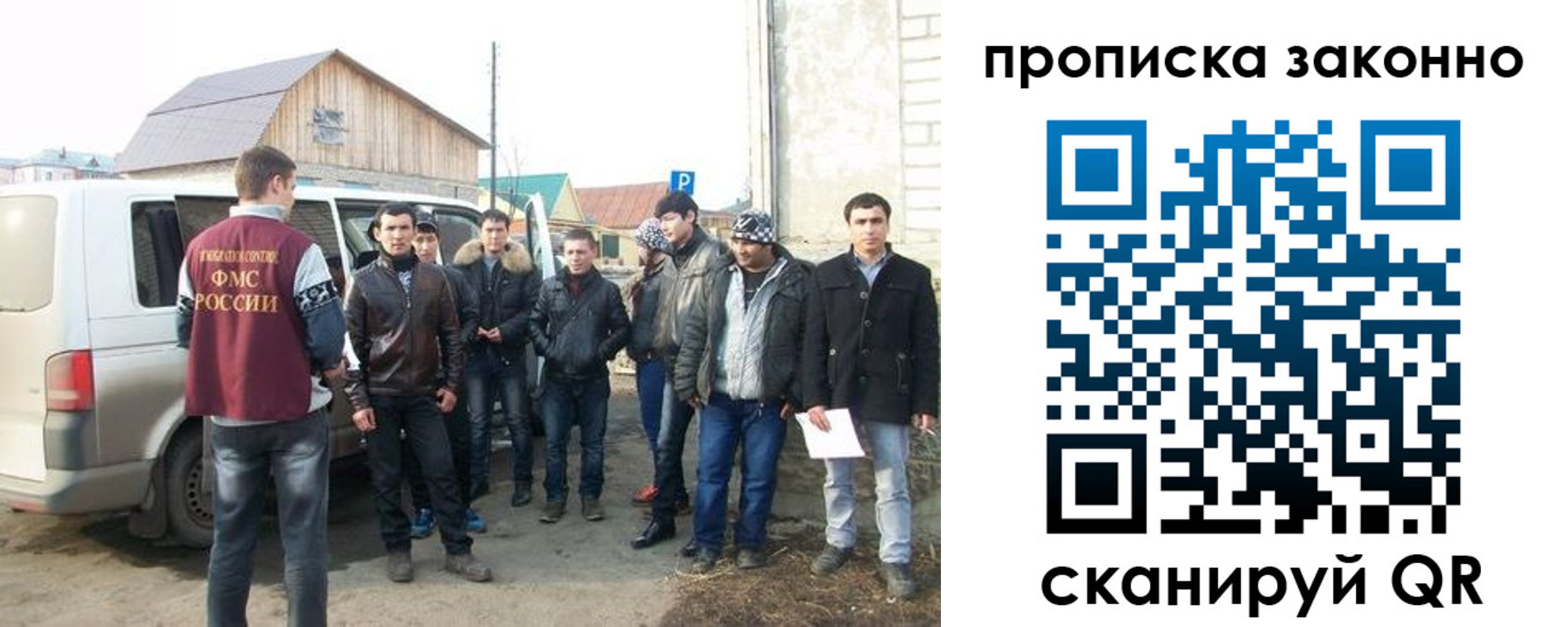 прописка паспорт в Снежинске