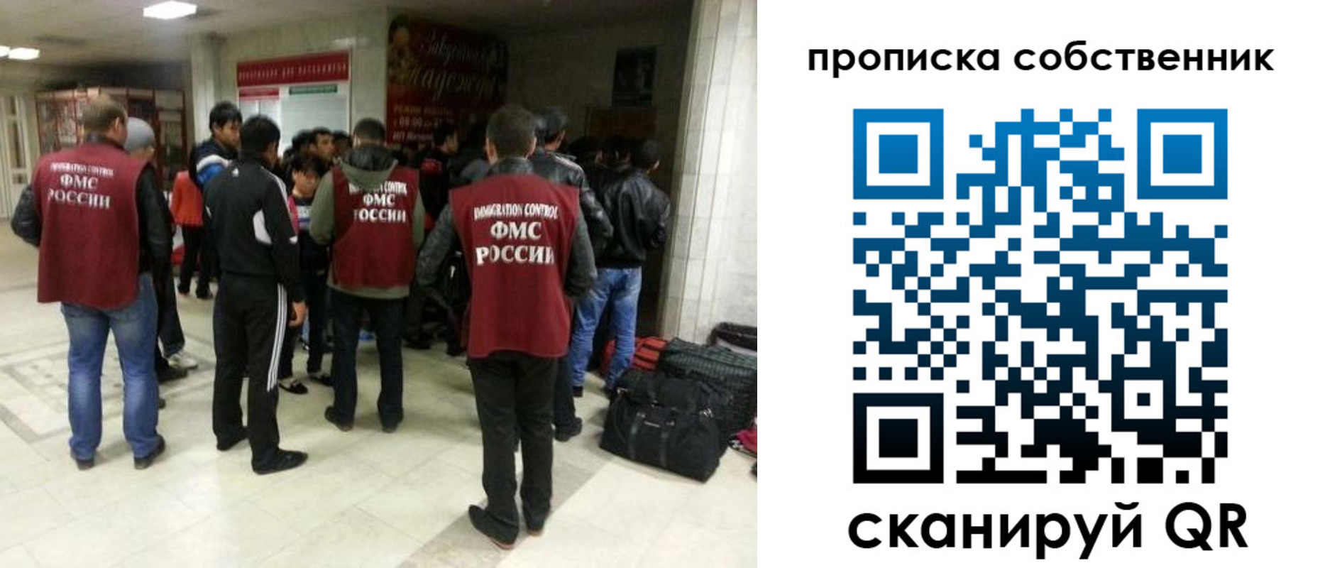 временная регистрация для всех в Снежинске