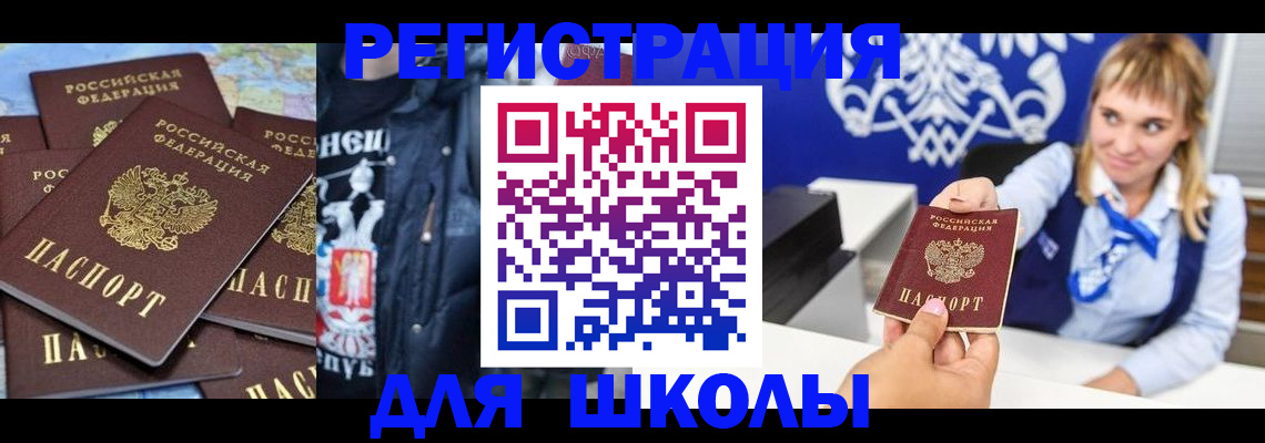 пропишу в квартире в Снежинске