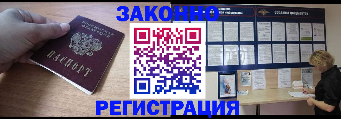 регистрация для дет. сада в Снежинске